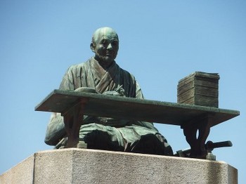800px-Kaibara_Ekiken_monument-400x300.jpg